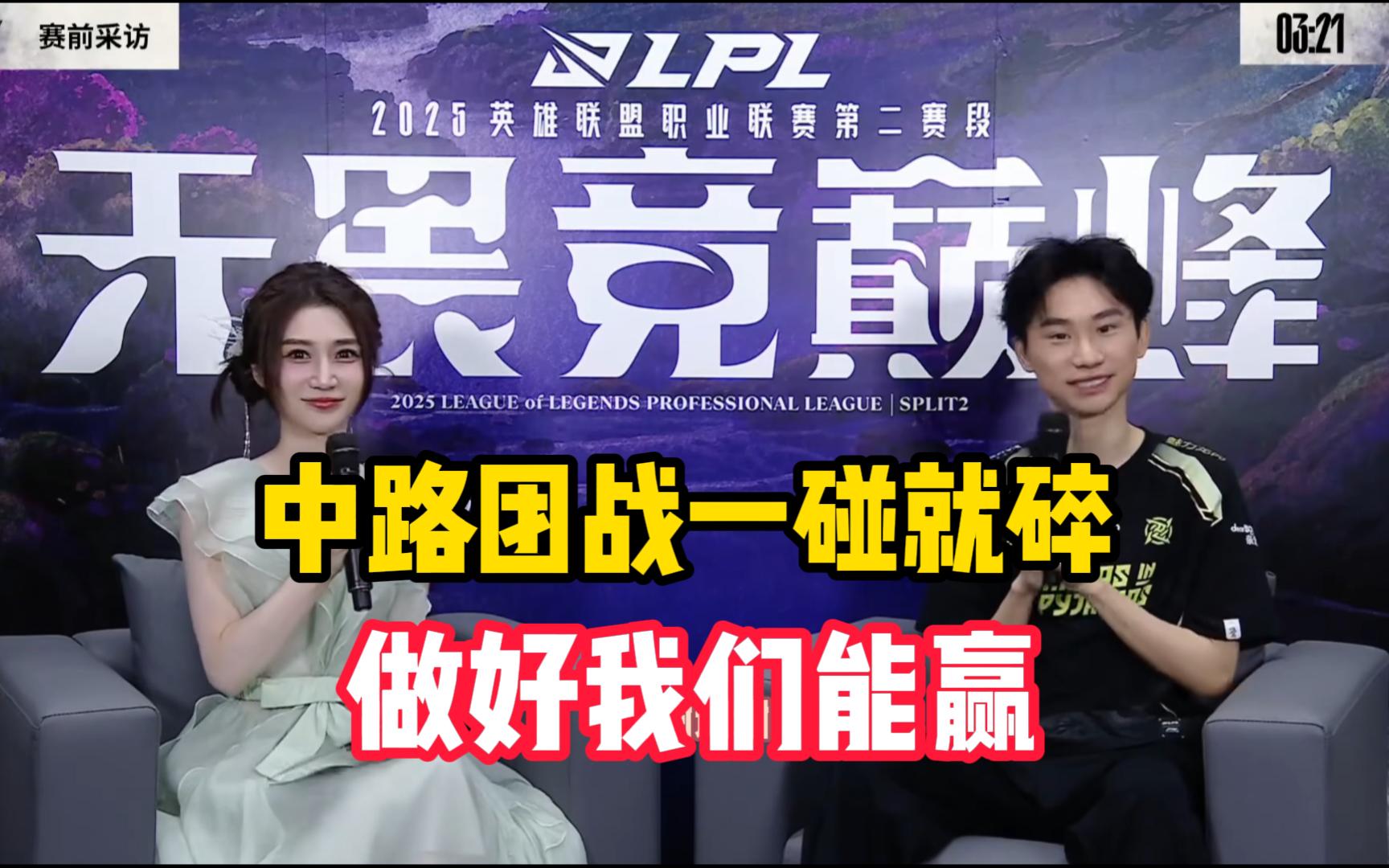  Doinb赛事官方发布比分优势明显新规，掘金争议不断！